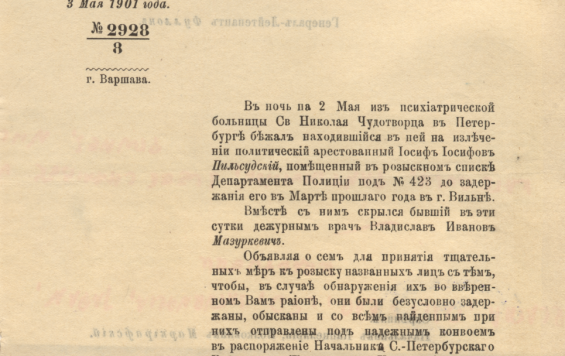 Józef Piłsudski's letter to Feliks Perl